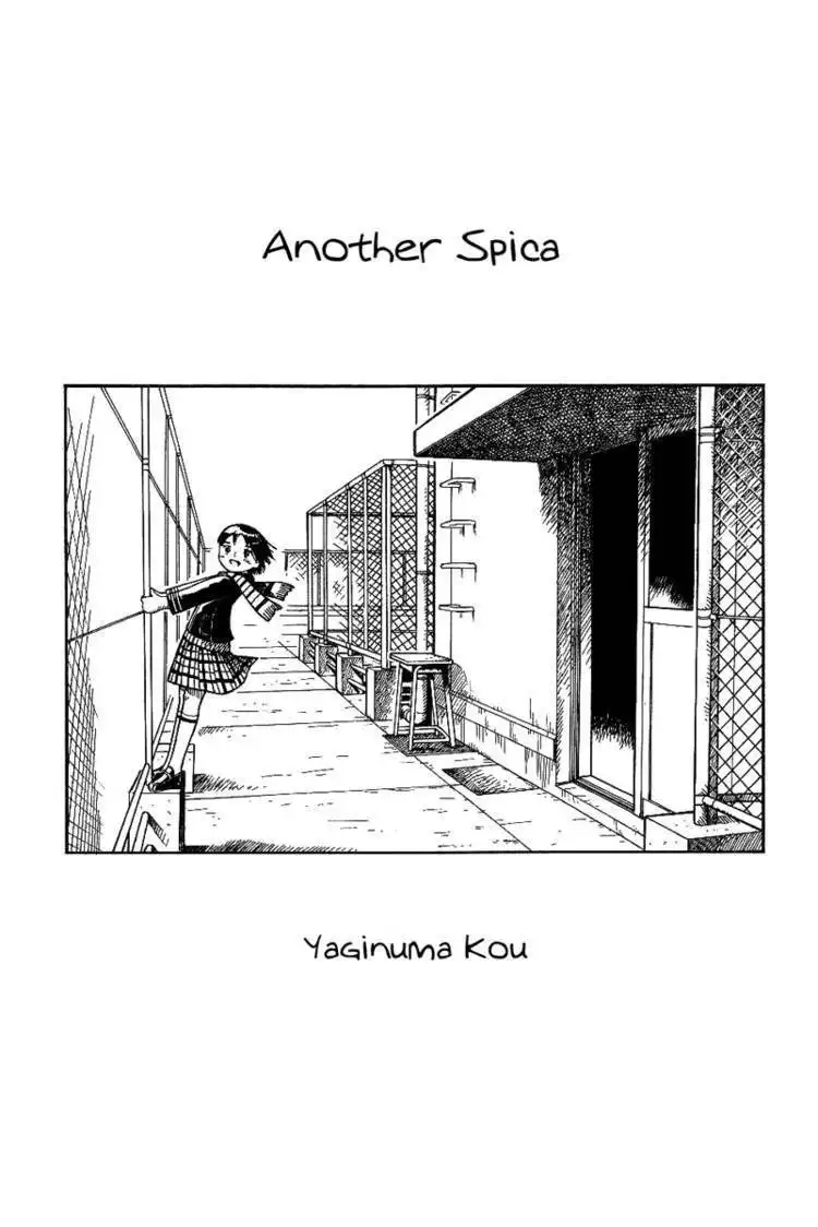 Futatsu no Spica Chapter 13 57